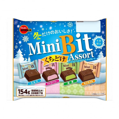 Bourbon Mini Bit Chocolate: Assorted Mix 15-pack