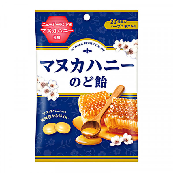 Senjaku Manuka Honey Herb Candy