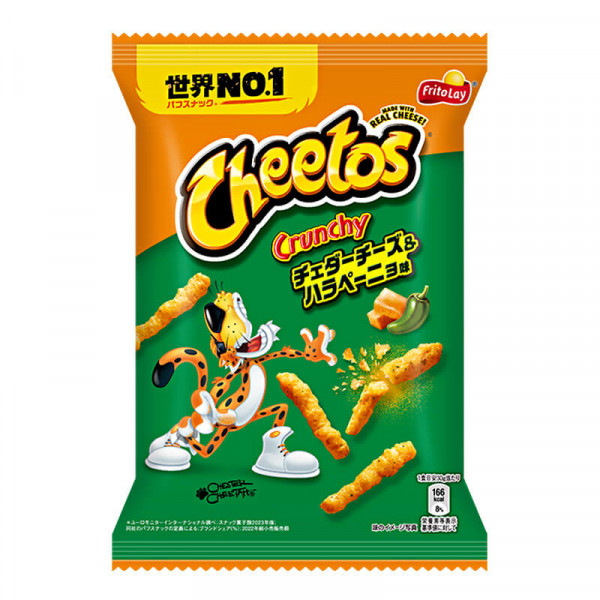 Fritolay Cheetos Crunchy Cheddar Cheese & Jalapeno