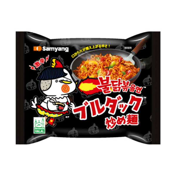 Samyang Buldak Hot Chicken Original Ramen