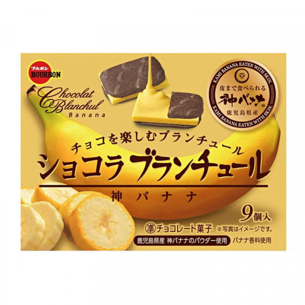 Bourbon Chocolate Blanchul Kami Banana