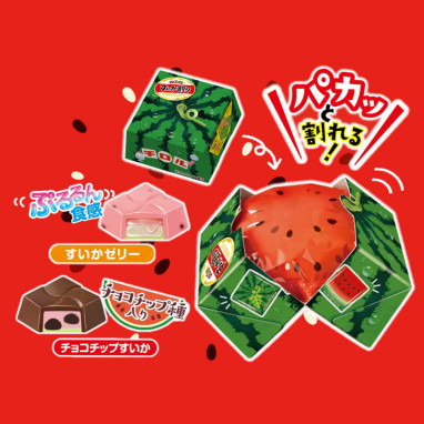 Tirol Choco Suika-Wari Watermelon Box