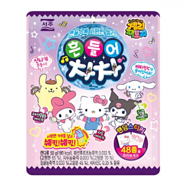 Seoju x Sanrio Characters Shake It Cha-Cha Gummy