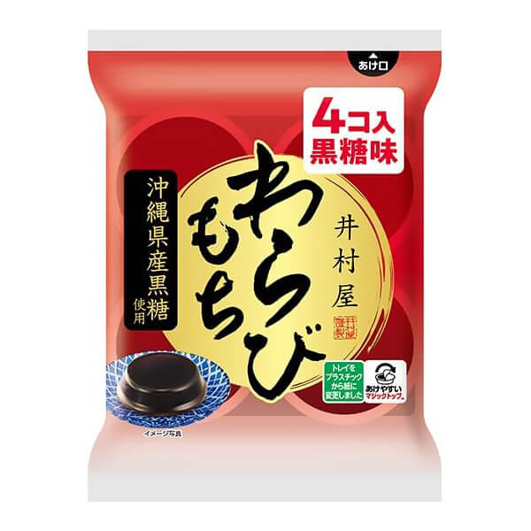 Imuraya Warabi-Mochi Kokutou Brown Sugar 4-pc Set