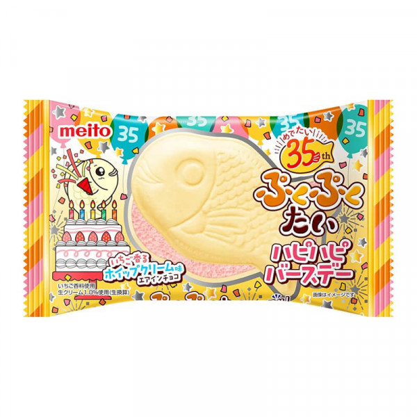 Meito Puku Puku Tai Fish Shaped Wafer Happy Birthday