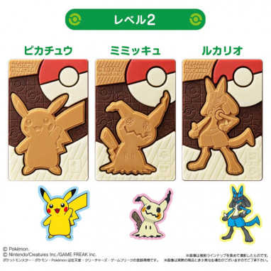 Bandai Pokemon Characters Kyara-Paki Chocolate (1)