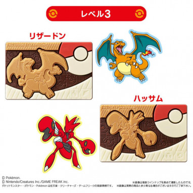 Bandai Pokemon Characters Kyara-Paki Chocolate (1)