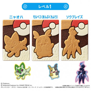 Bandai Pokemon Characters Kyara-Paki Chocolate (1)