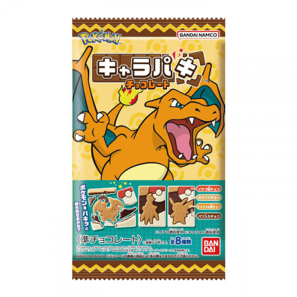 Bandai Pokemon Characters Kyara-Paki Chocolate (3)