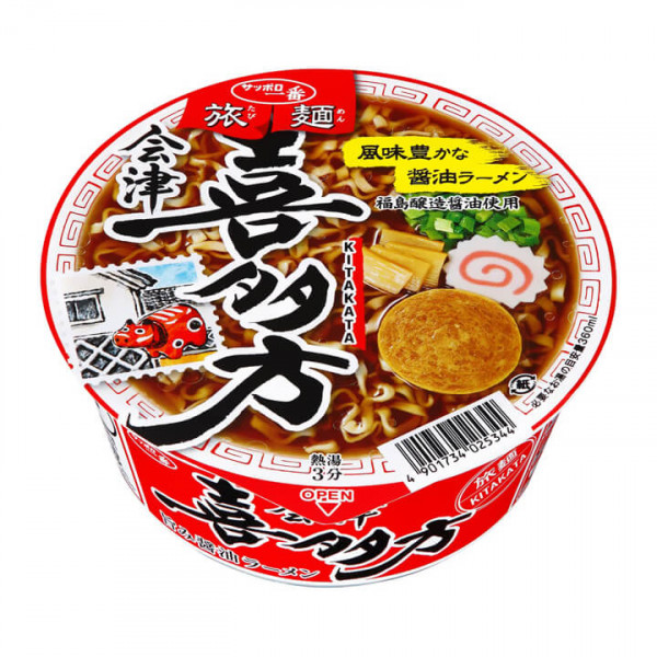 Sanyo Sapporo Ichiban Tabi-Men Cup Aizu Kitakata Shoyu Ramen