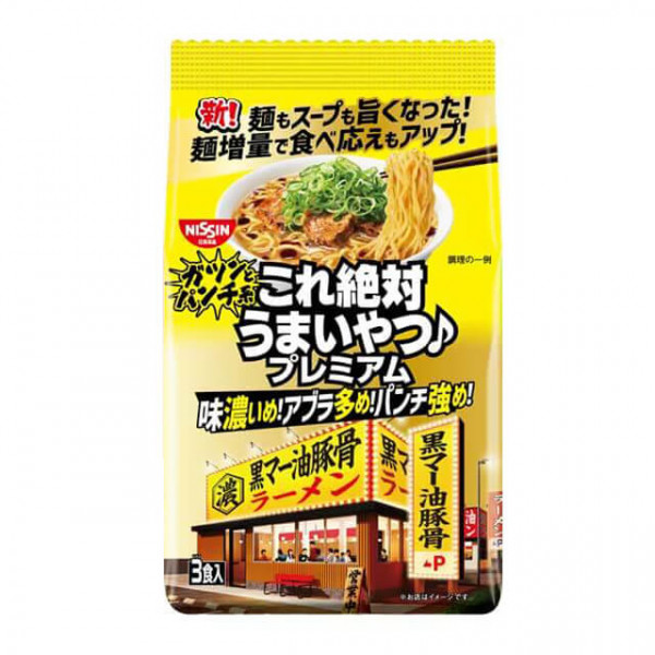 Nissin Kore Zettai Umai-Yatsu Premium Kuro Ma-Yu Tonkotsu