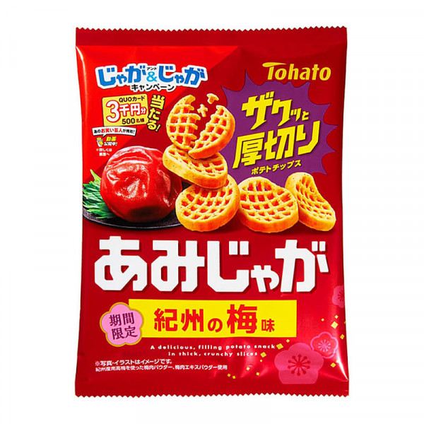 Tohato Ami-Jaga Kishu Ume Plum