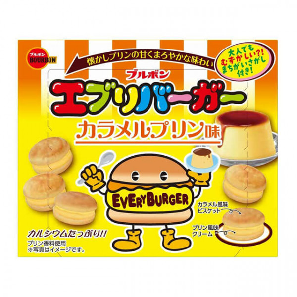 Bourbon Every Burger Caramel Pudding Biscuits