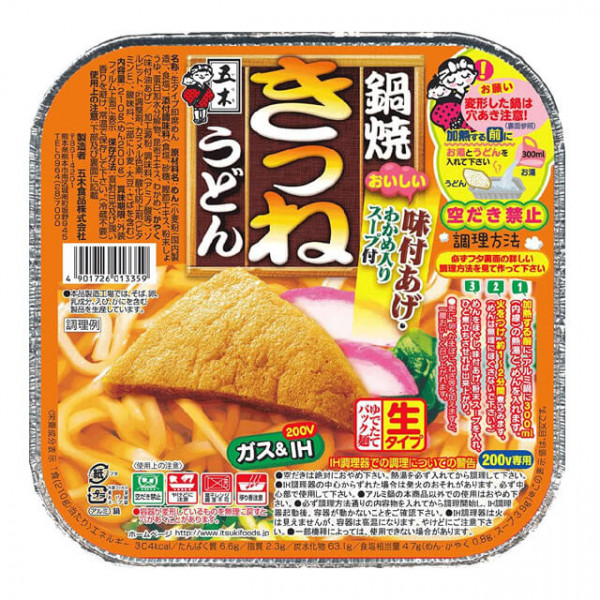 Itsuki Nabeyaki Cup Kitsune Udon