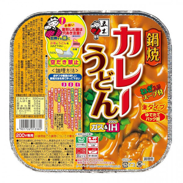 Itsuki Nabeyaki Cup Curry Udon
