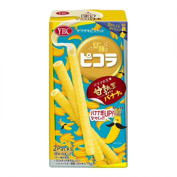 YBC Picola Sweet Banana Duo Pack