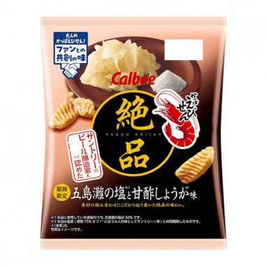 Calbee Kappa-Ebisen Goto Nada Salt & Sweet Pickled Ginger