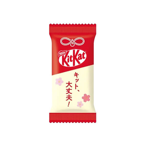 Nestle Kit Kat New Year Edition White & Dark Chocolate 1 szt.