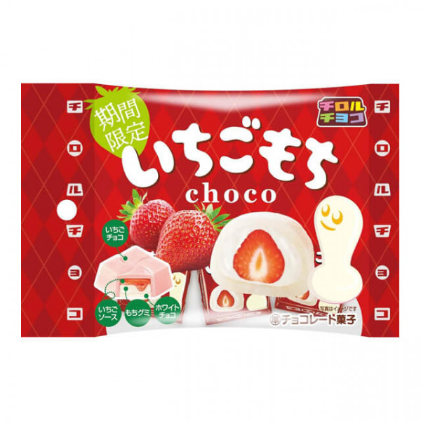 Tirol Chocolate Ichigo Mochi