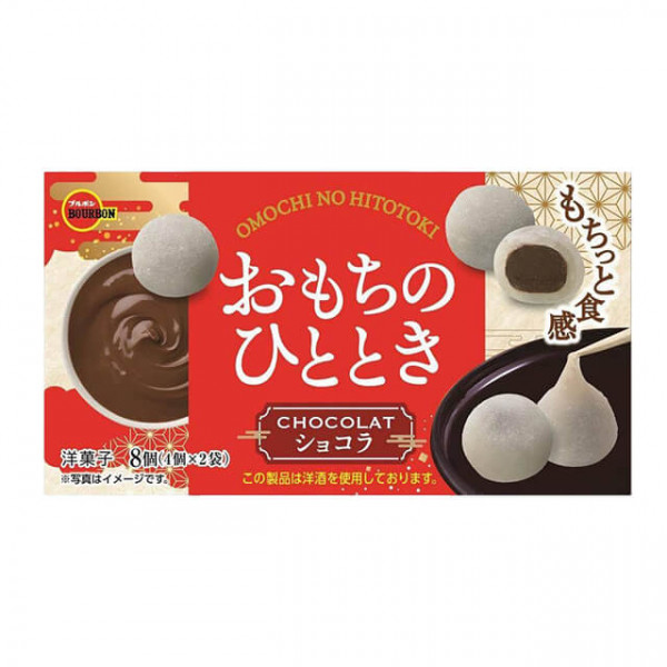 Bourbon Omochi no Hitotoki Chocolate Mochi