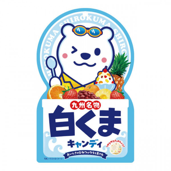 Pine Shaved Ice Shirokuma Candy