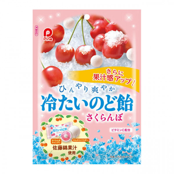 Pine Sakuranbo Cherry Cold Candy