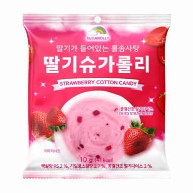Sugarolly Cotton Candy Strawberry