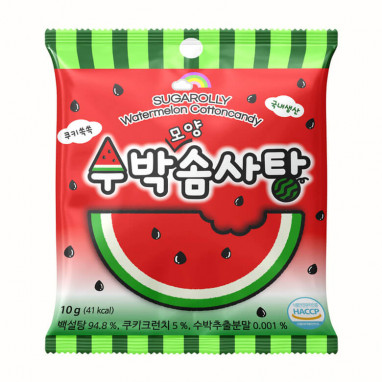 Sugarolly Cotton Candy Watermelon