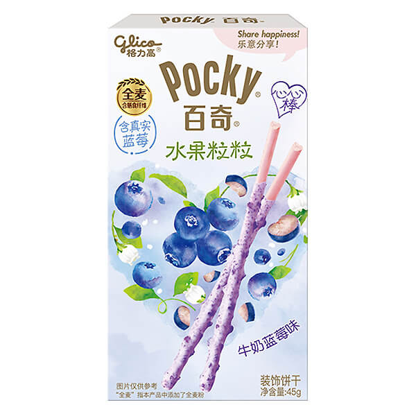 Glico Pocky Heart Milk & Blueberry