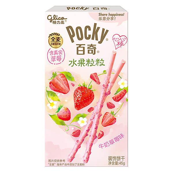 Glico Pocky Heart Milk & Strawberry