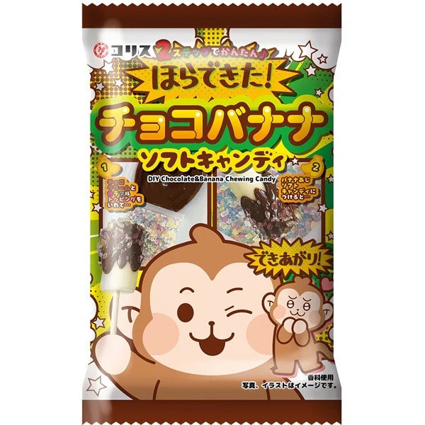 Coris DIY Choco Banana Soft Candy