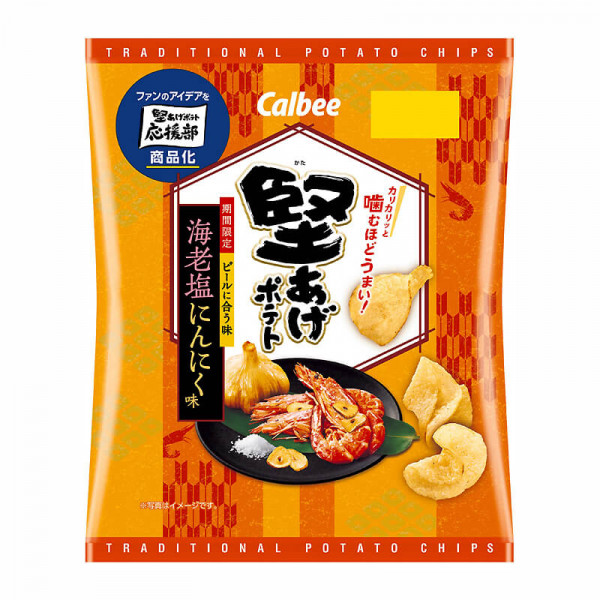 Calbee Kata-Age Crunchy Potato Chips Salted Shrimp & Garlic