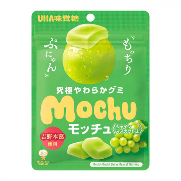 UHA Mochu Shine Muscat Gummy