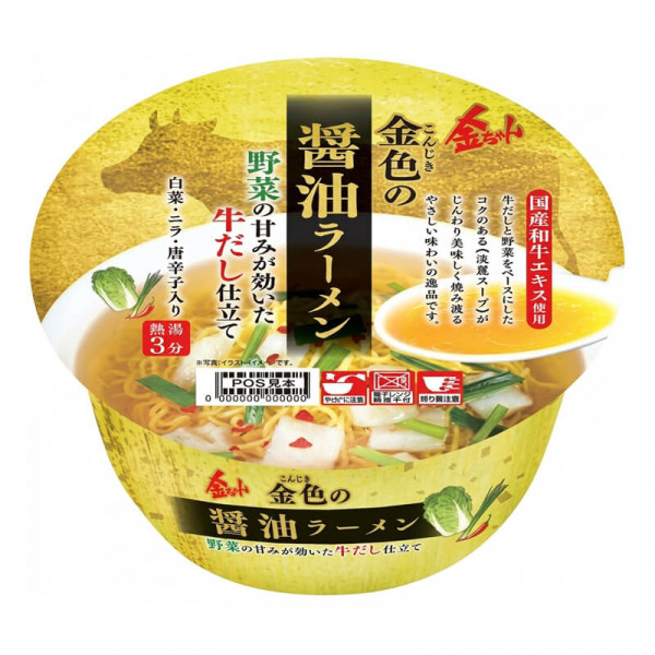 Tokushima Kin-Chan Cup Ramen Golden Beef Shoyu