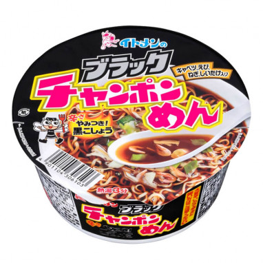 Itomen Black Chang Pong Spicy Pepper Bowl