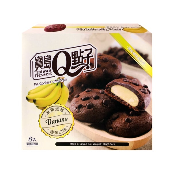 Taiwan Dessert Q Pie Cookies with Mochi Banana 160 g