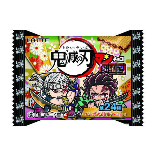 Wafelek Demon Slayer Choco Wafer Lotte (1) Wafelek Demon Slayer Choco Wafer Lotte (1)