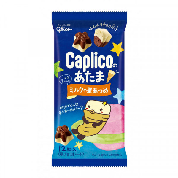 Glico Caplico No Atama White & Milk Chocolate