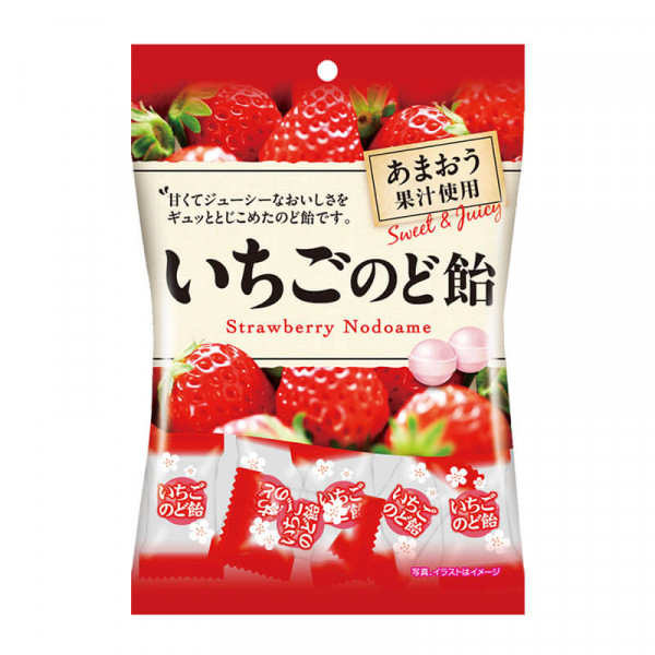 Pine Ichigo Strawberry & Herb Candy
