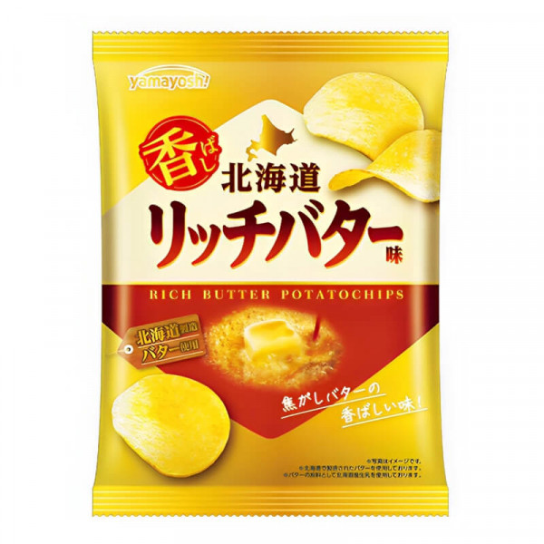Yamayoshi Potato Chips Hokkaido Rich Butter