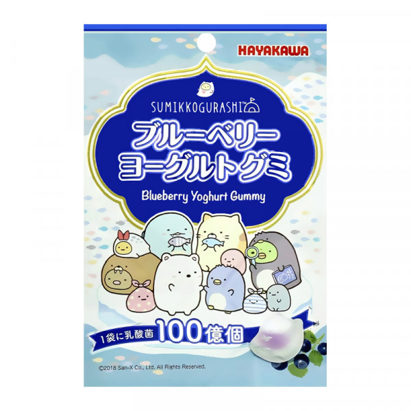 Hayakawa Sumikko Gurashi Blueberry Yoghurt Gummy