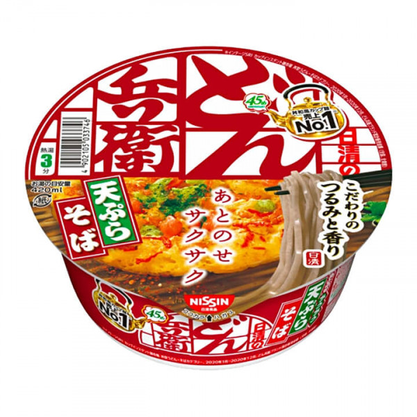 Nissin Donbe Cup Tempura Soba