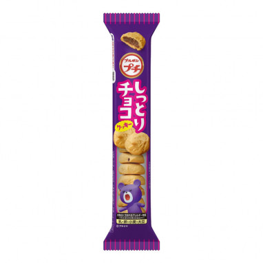 Bourbon Petit Shittori Choco Cookies